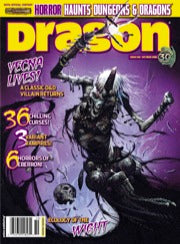 Dragon Magazine #348