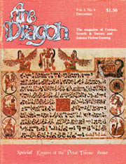 Dragon Magazine #4